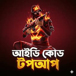 পণ্যের ছবি